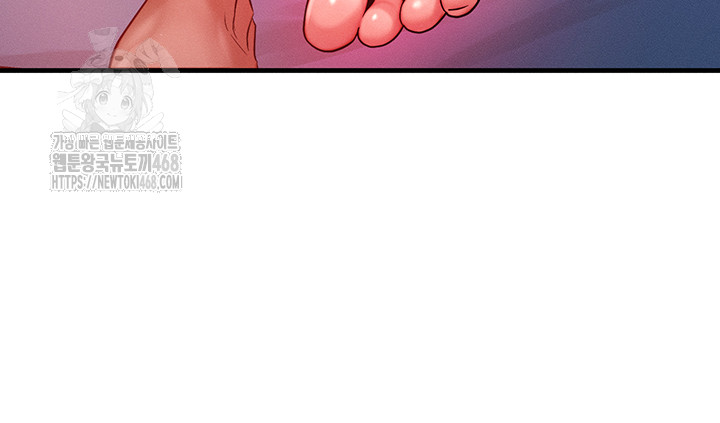 My Body Got Switched Raw Chapter 24 image 34