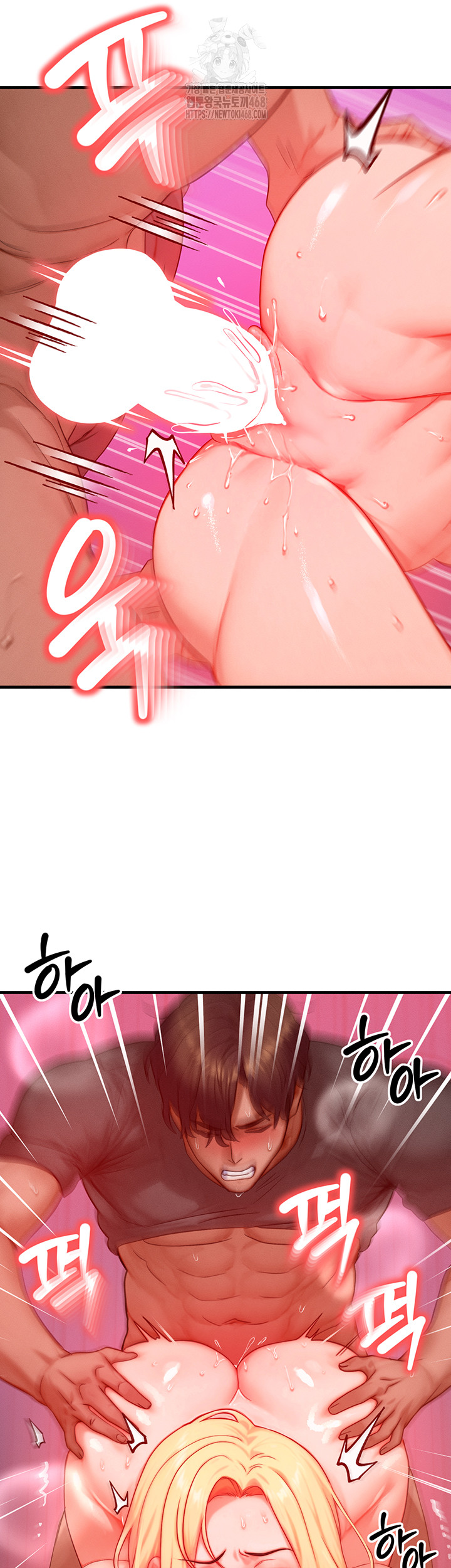 My Body Got Switched Raw Chapter 24 image 42