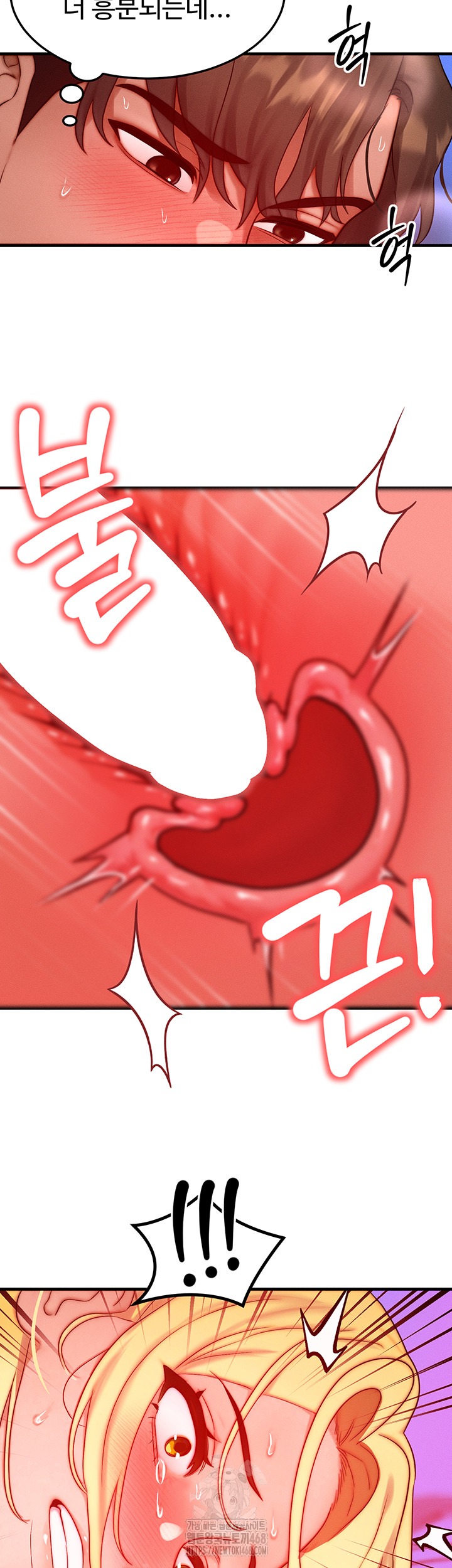 My Body Got Switched Raw Chapter 24 image 48