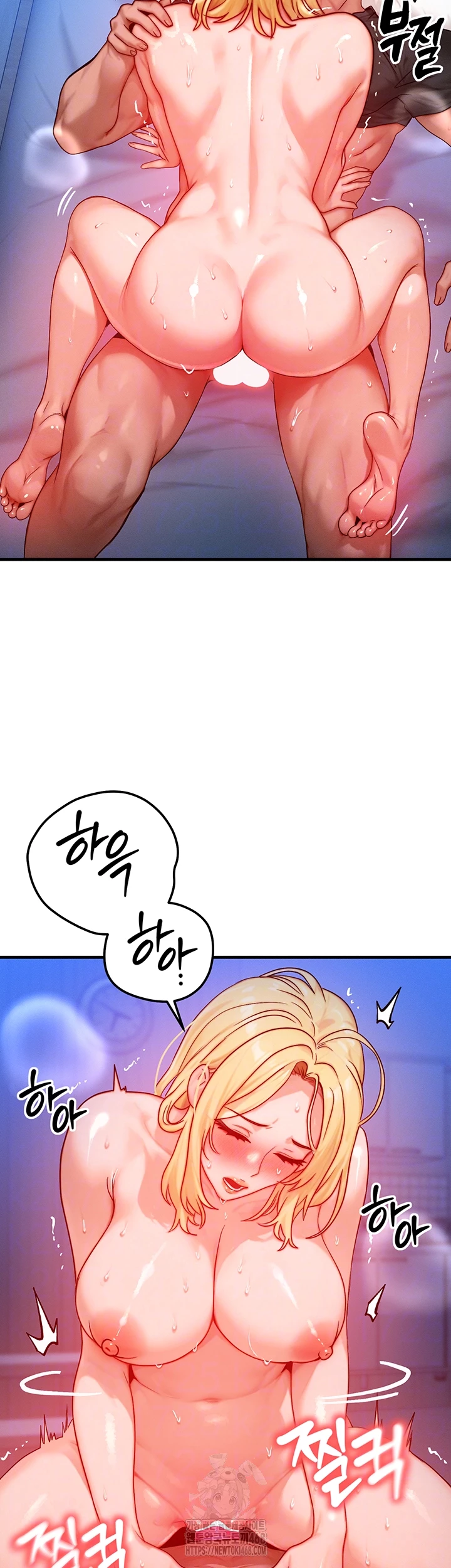 My Body Got Switched Raw Chapter 24 image 7