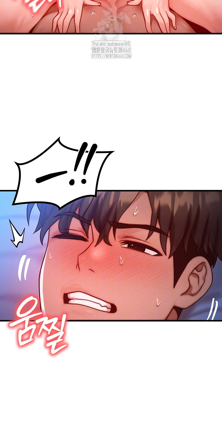 My Body Got Switched Raw Chapter 24 image 8