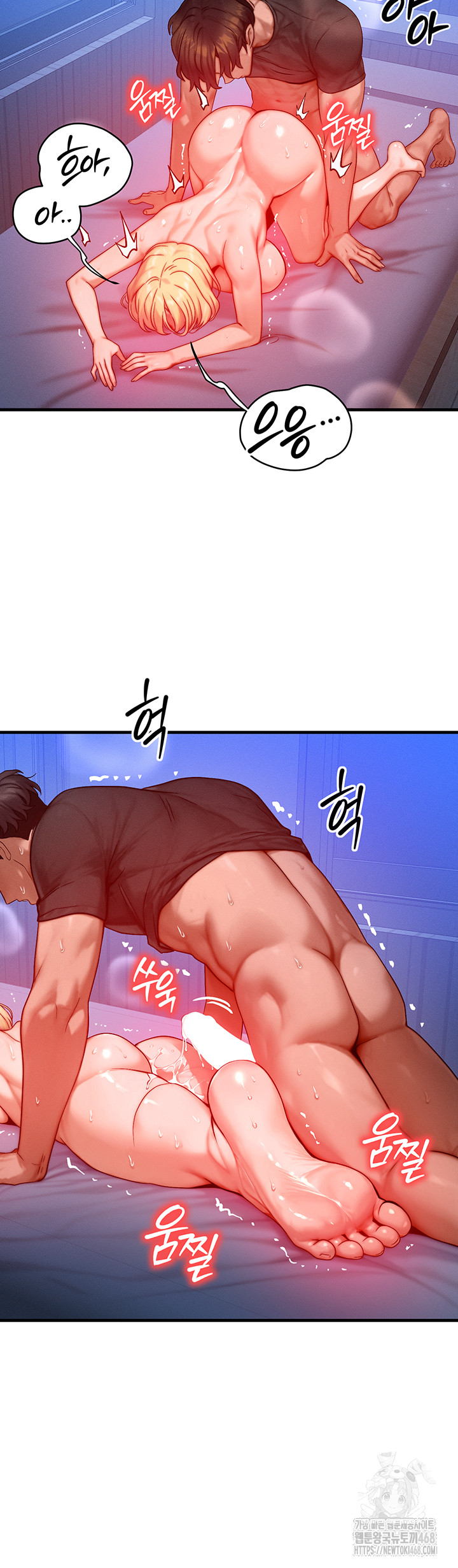 My Body Got Switched Raw Chapter 25 image 14