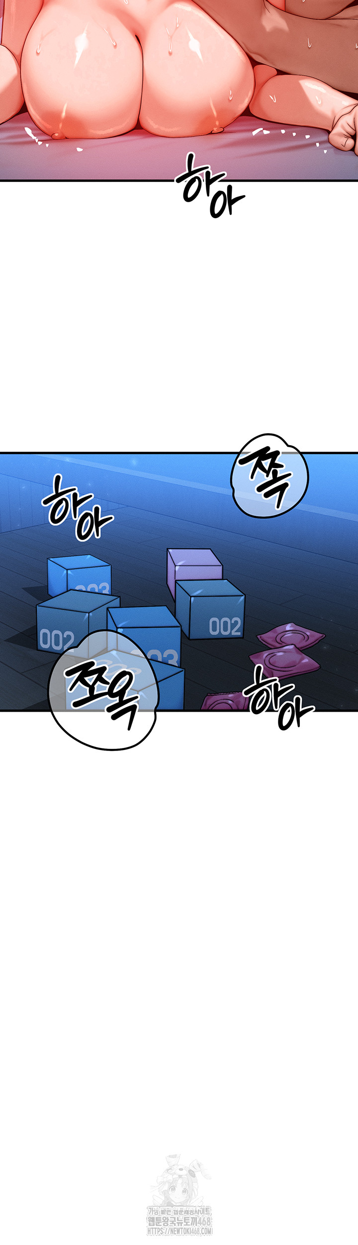 My Body Got Switched Raw Chapter 25 image 16