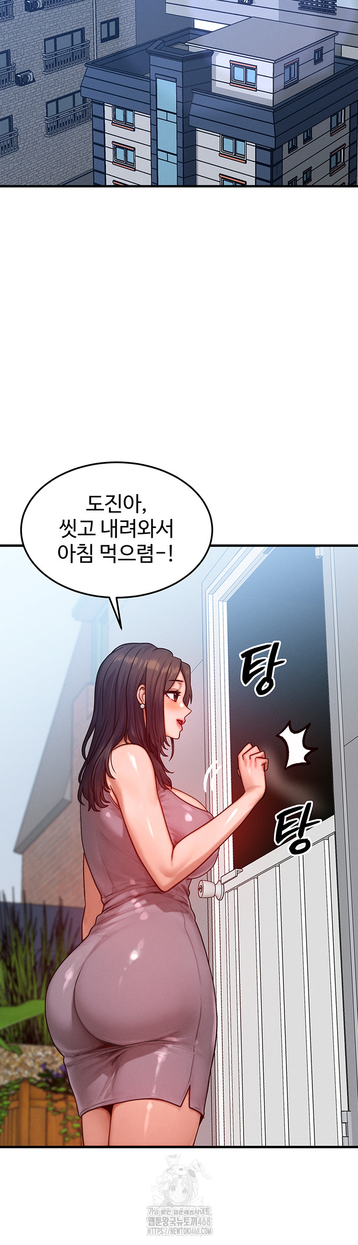 My Body Got Switched Raw Chapter 25 image 22