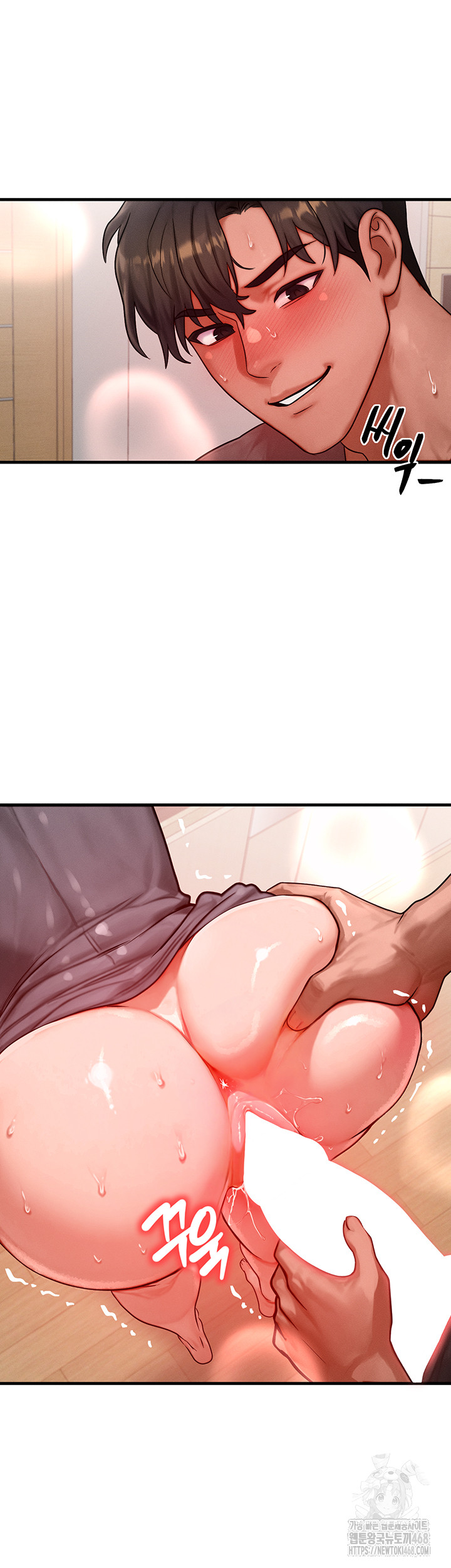 My Body Got Switched Raw Chapter 25 image 35