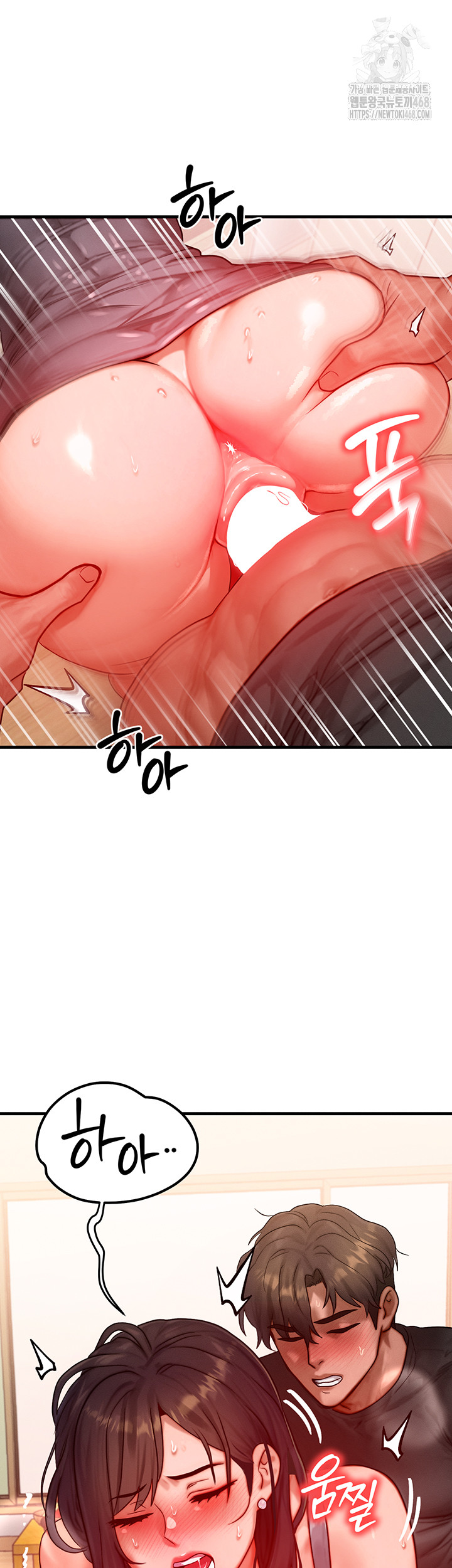 My Body Got Switched Raw Chapter 25 image 36