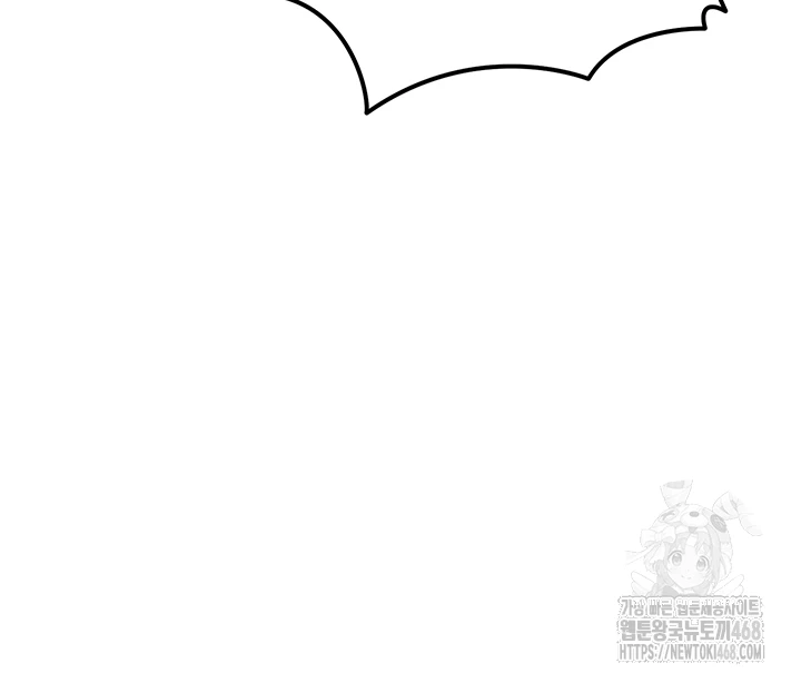 My Body Got Switched Raw Chapter 25 image 3