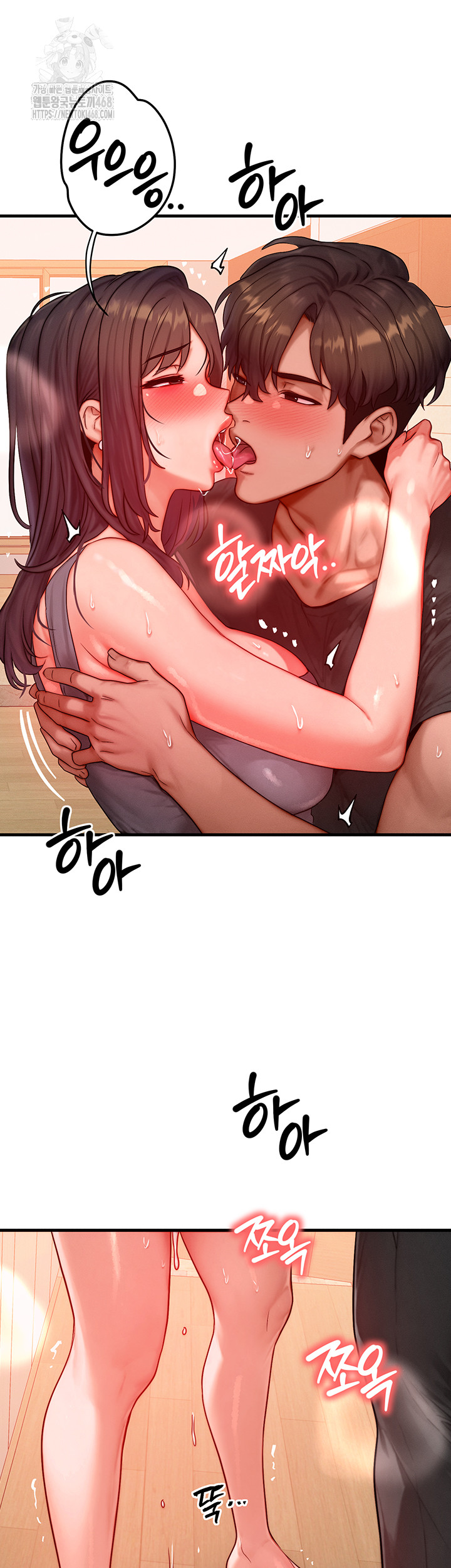 My Body Got Switched Raw Chapter 25 image 42