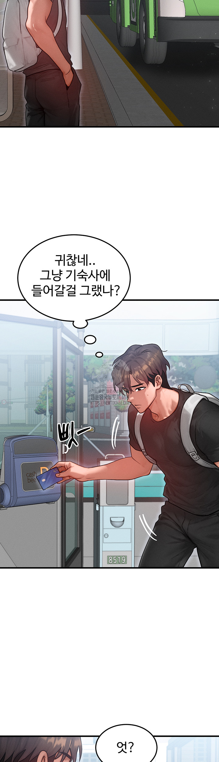 My Body Got Switched Raw Chapter 25 image 44