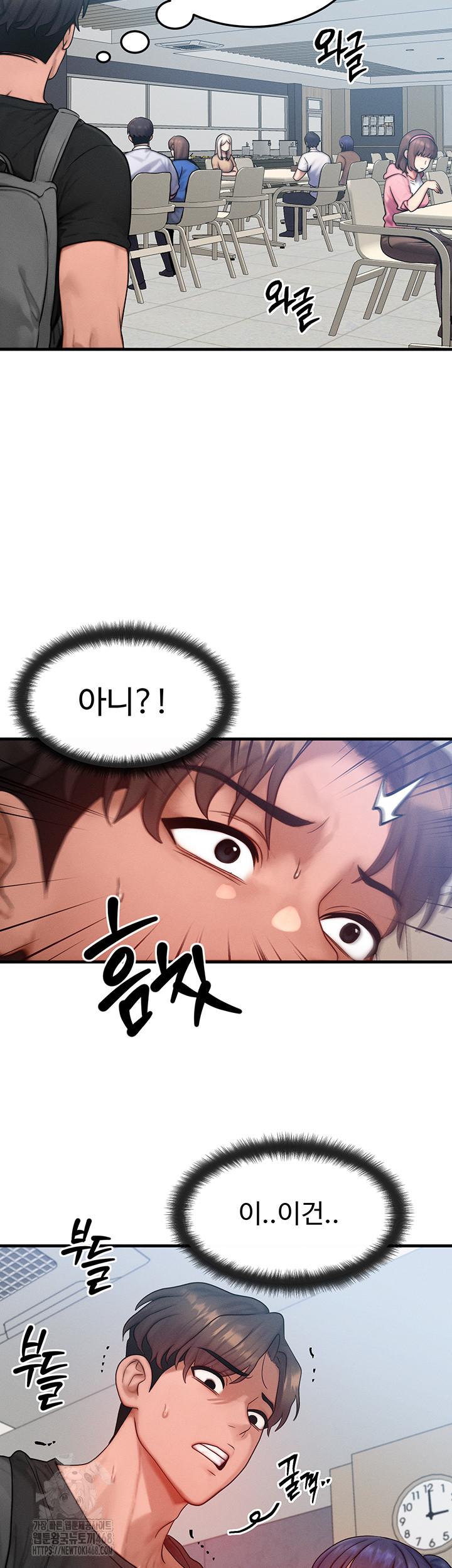 My Body Got Switched Raw Chapter 26 image 10
