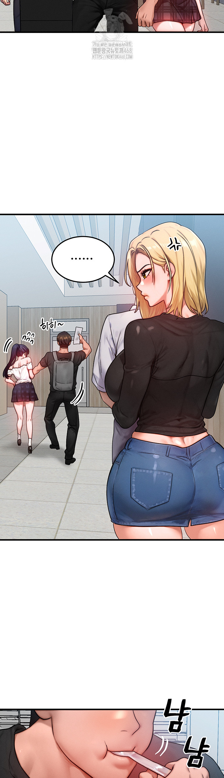 My Body Got Switched Raw Chapter 26 image 16