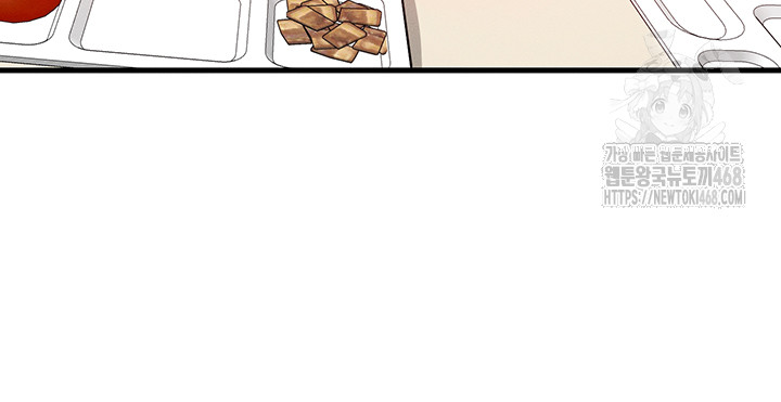My Body Got Switched Raw Chapter 26 image 18