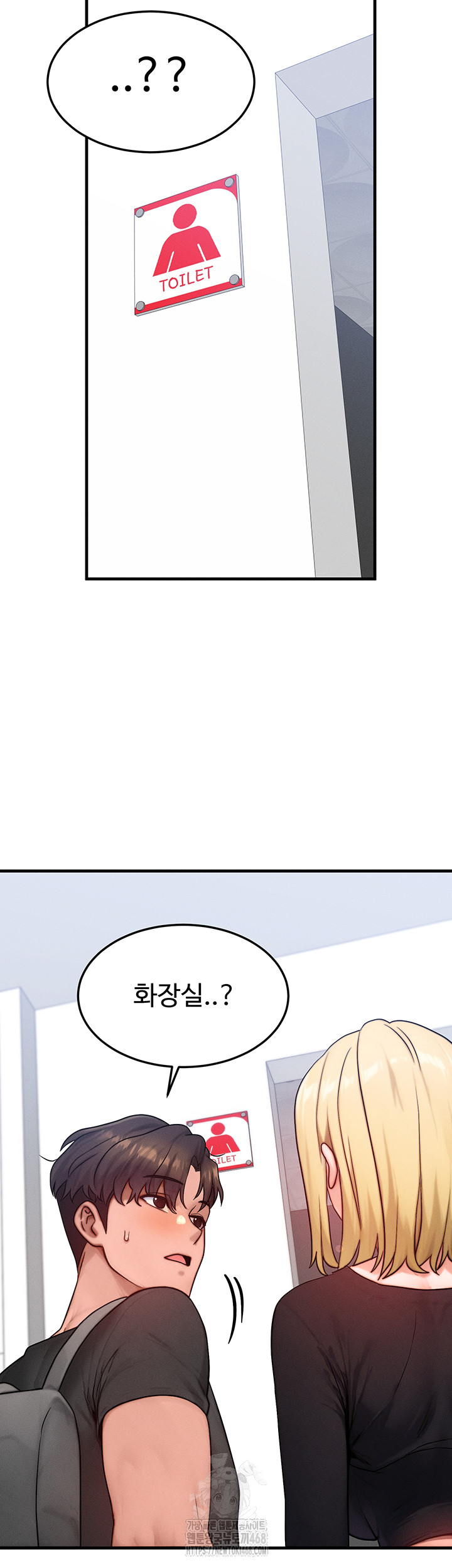 My Body Got Switched Raw Chapter 26 image 27