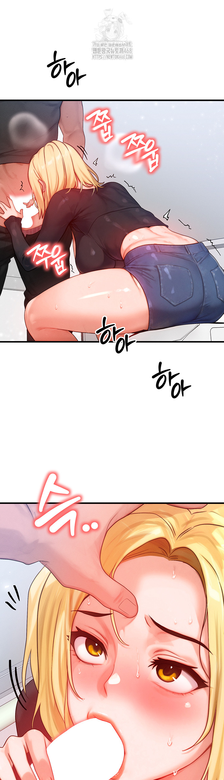 My Body Got Switched Raw Chapter 26 image 40