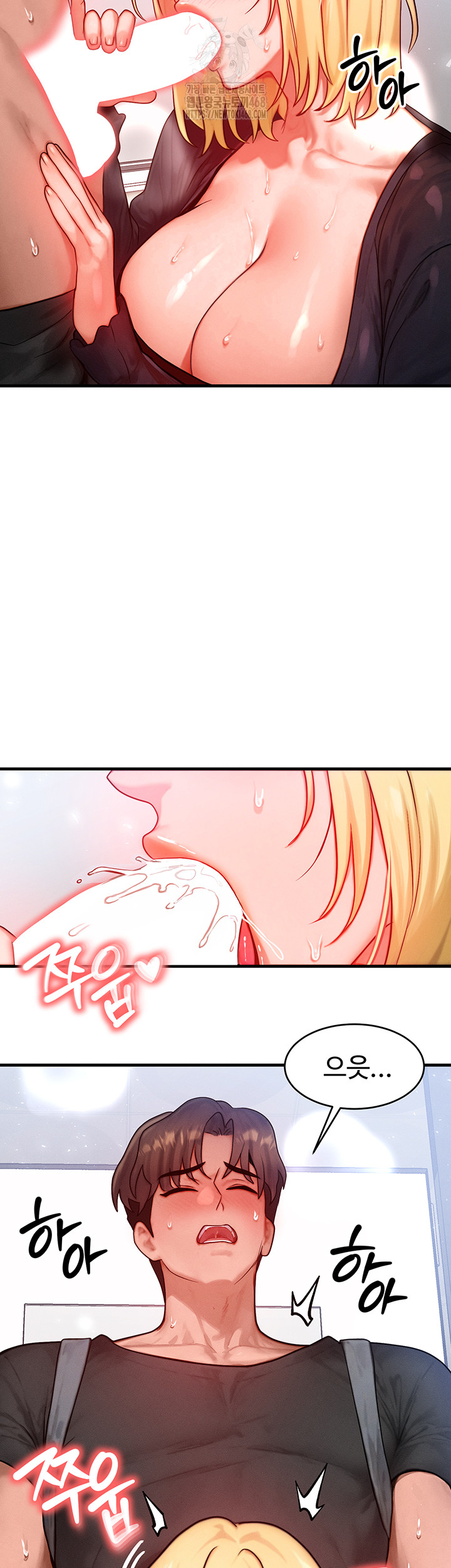 My Body Got Switched Raw Chapter 26 image 42