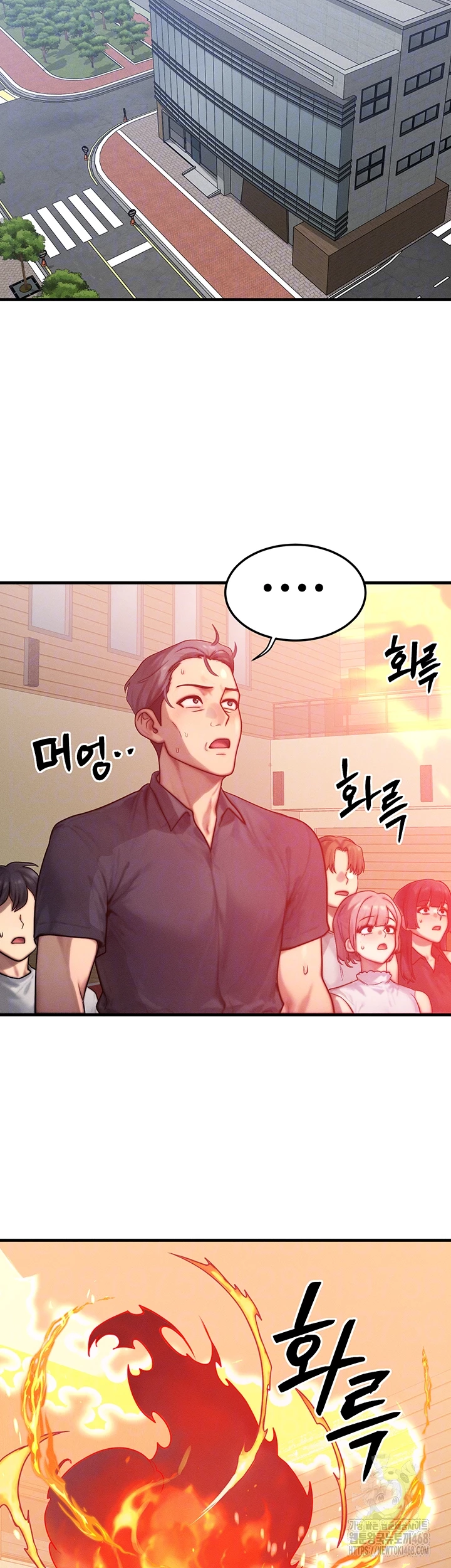 My Body Got Switched Raw Chapter 26 image 5
