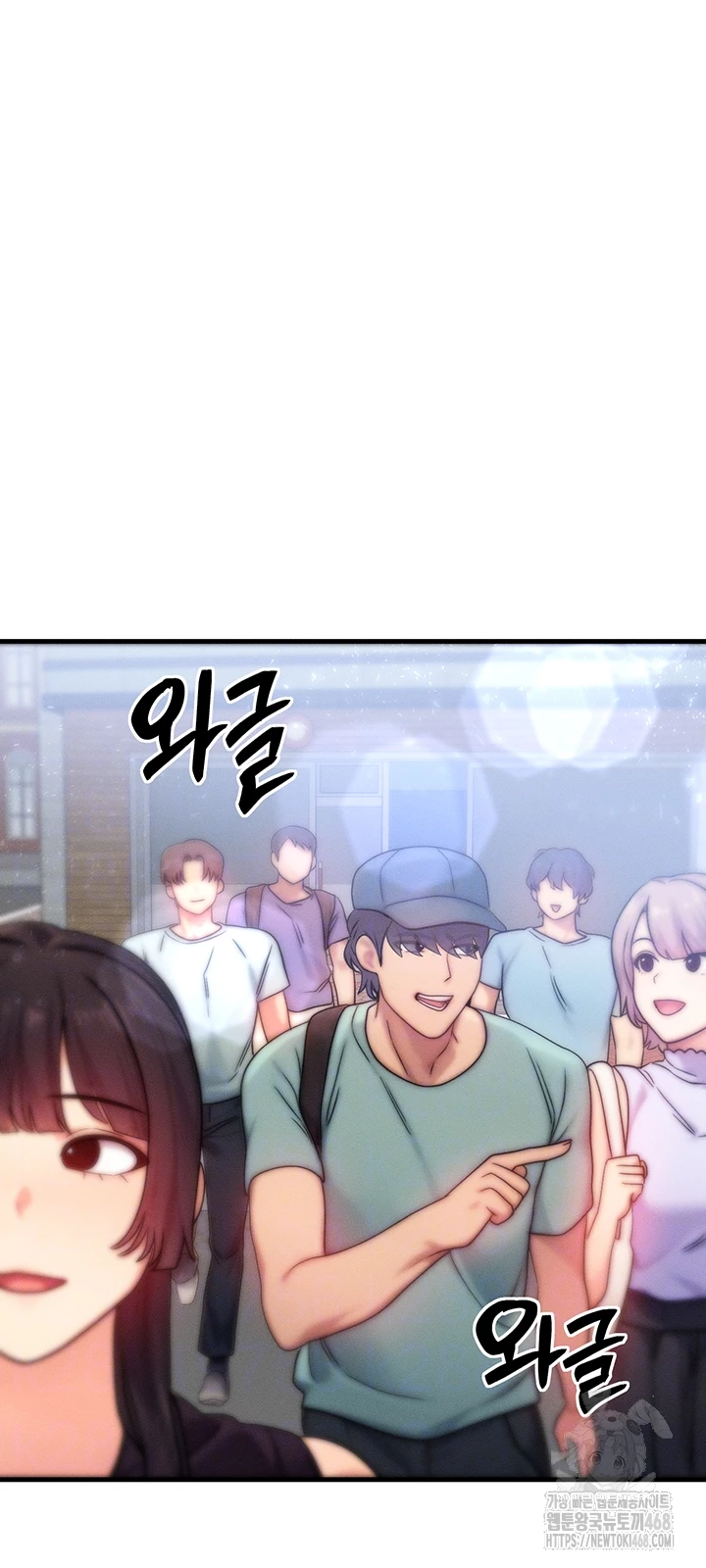 My Body Got Switched Raw Chapter 26 image 7