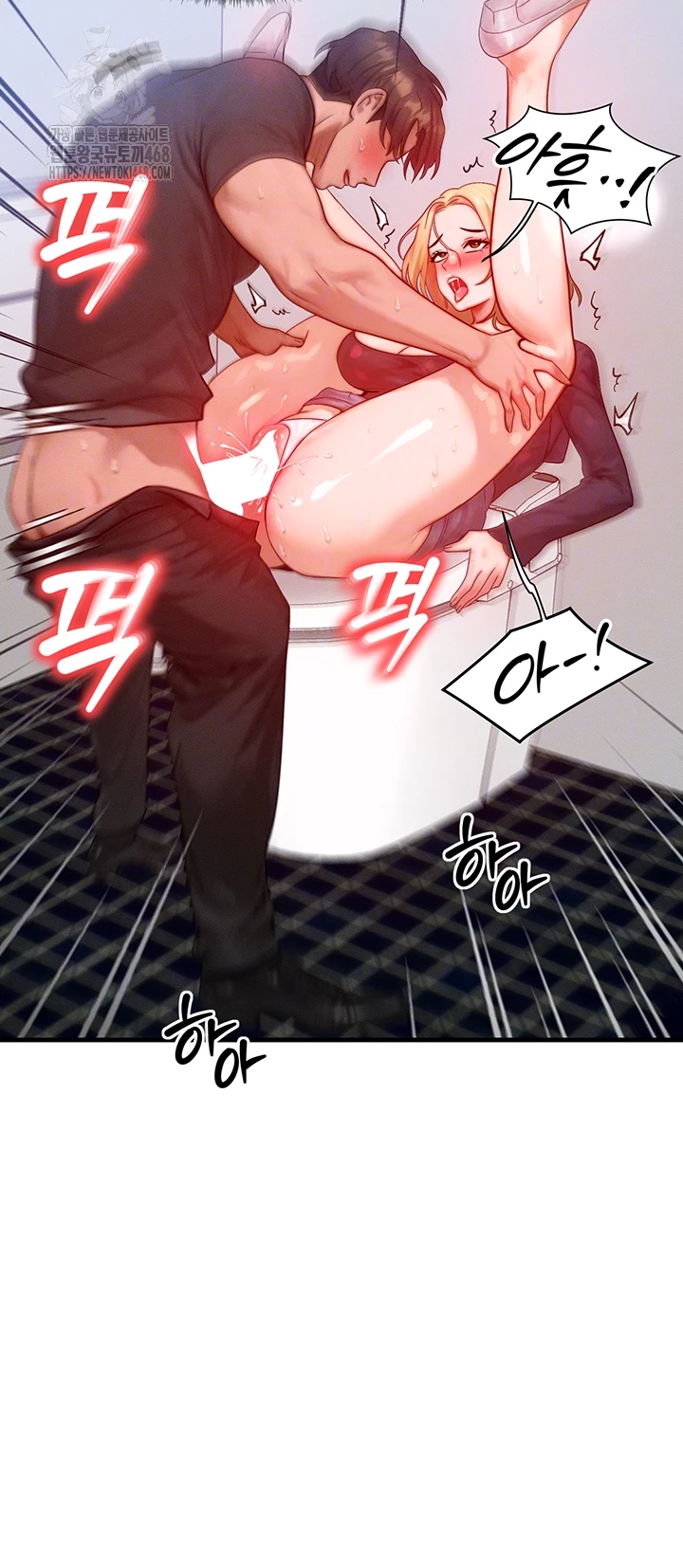 My Body Got Switched Raw Chapter 27 image 13