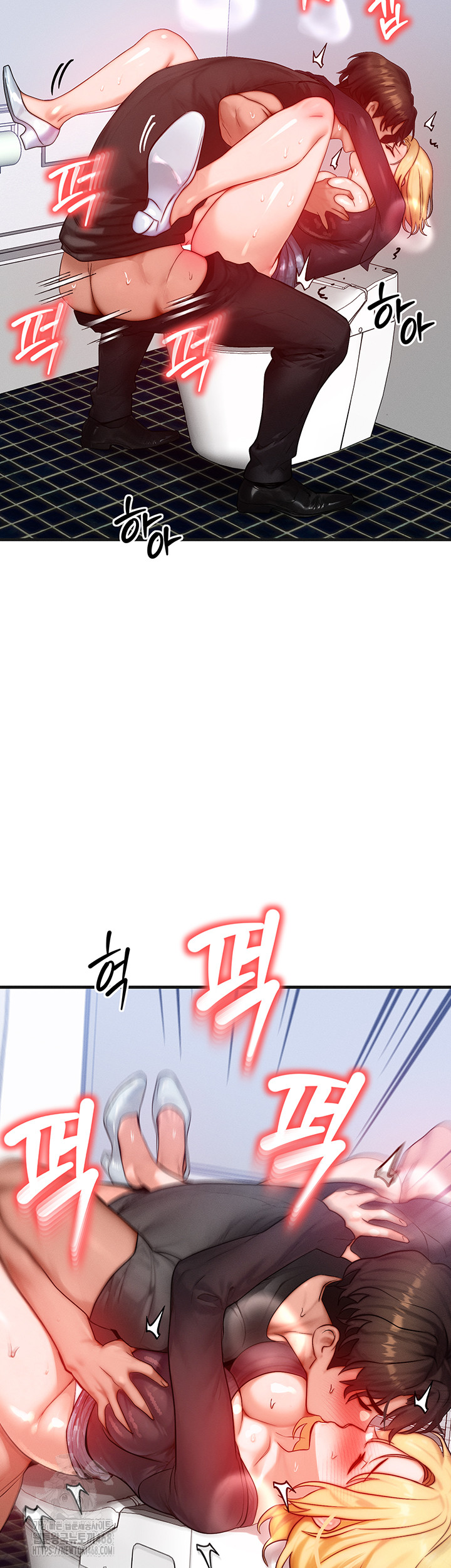 My Body Got Switched Raw Chapter 27 image 16