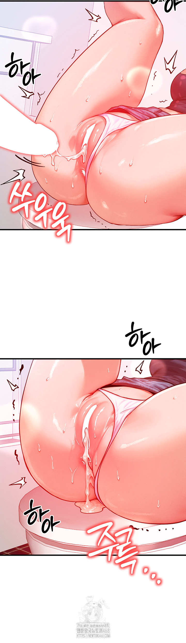 My Body Got Switched Raw Chapter 27 image 25