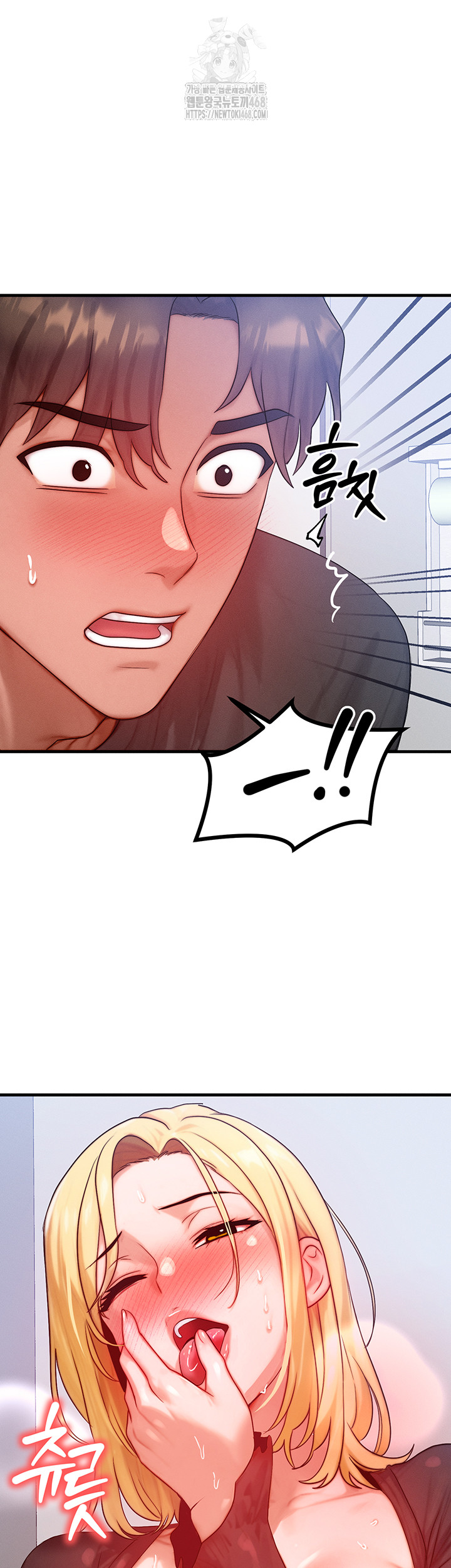 My Body Got Switched Raw Chapter 27 image 28
