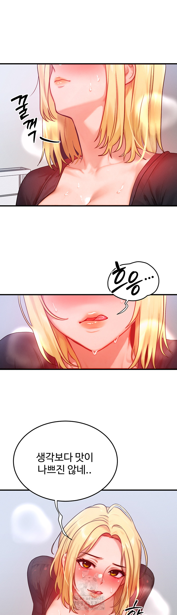My Body Got Switched Raw Chapter 27 image 30