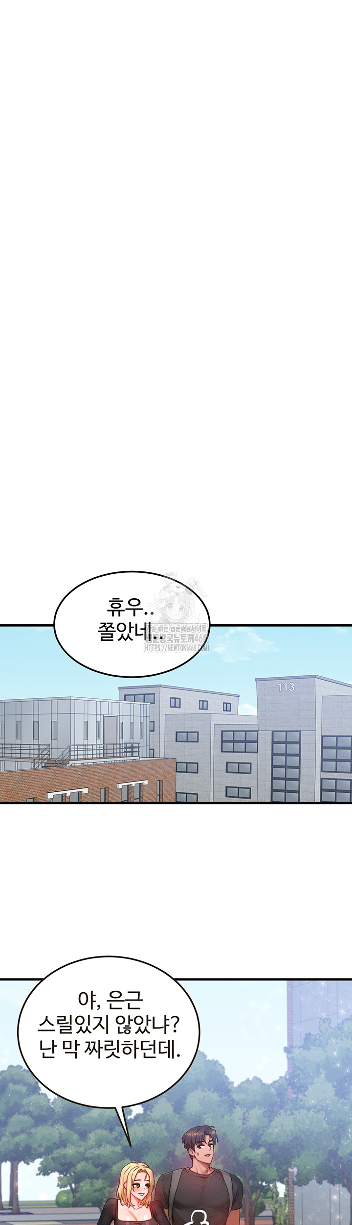My Body Got Switched Raw Chapter 27 image 39