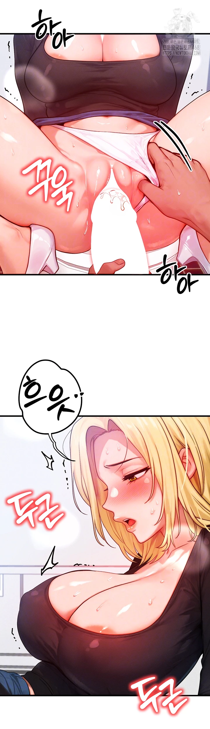 My Body Got Switched Raw Chapter 27 image 5