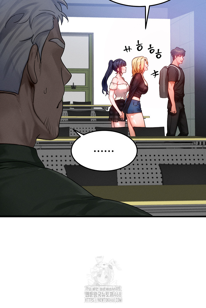 My Body Got Switched Raw Chapter 28 image 22
