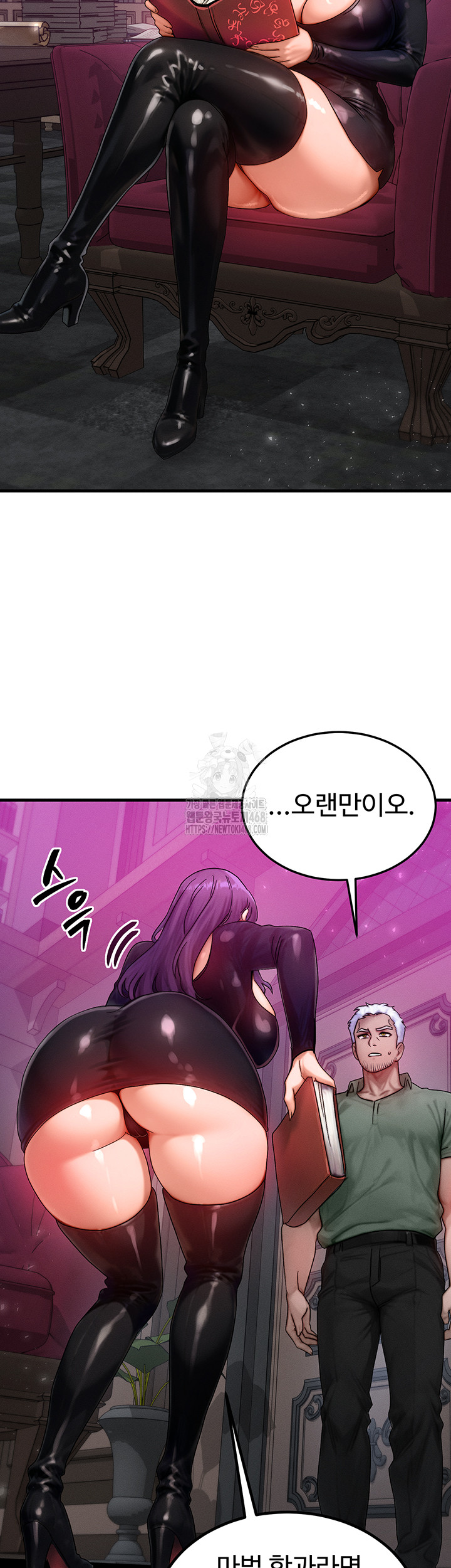 My Body Got Switched Raw Chapter 28 image 28