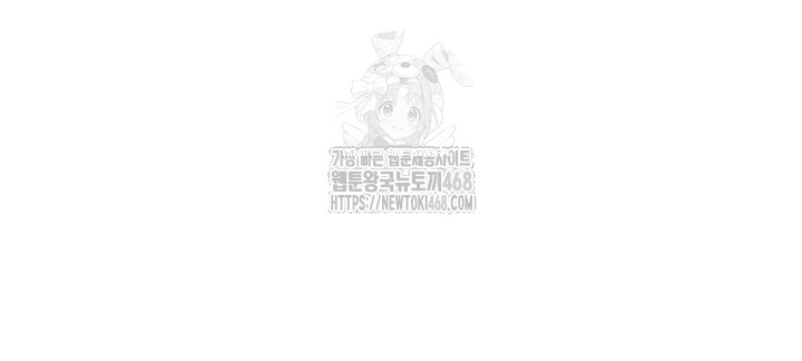 My Body Got Switched Raw Chapter 28 image 2