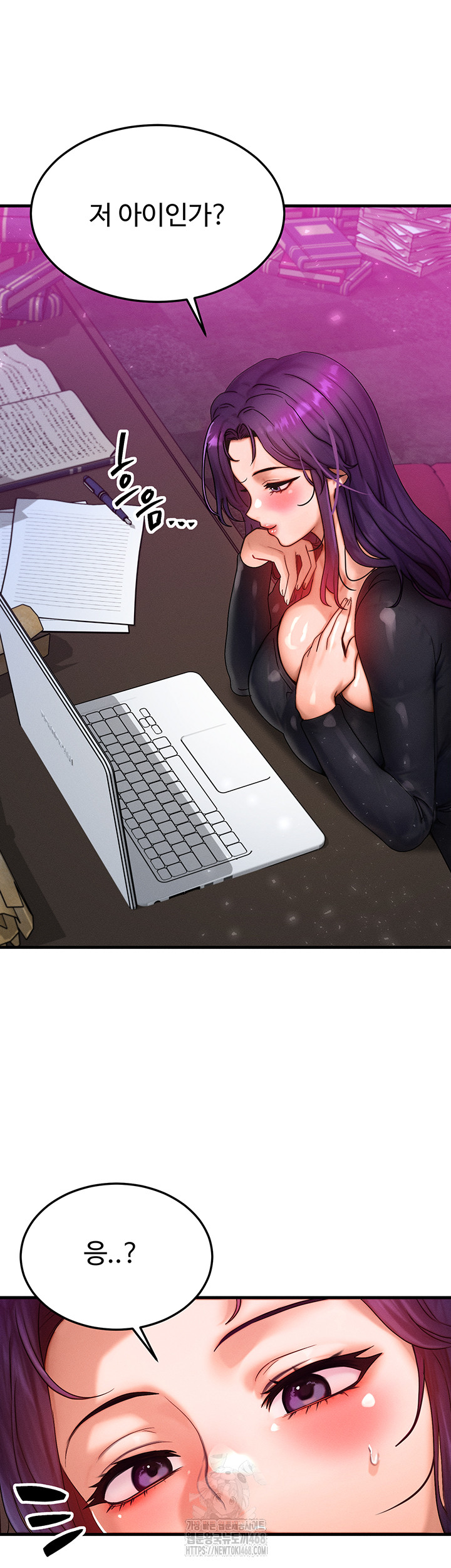 My Body Got Switched Raw Chapter 28 image 34