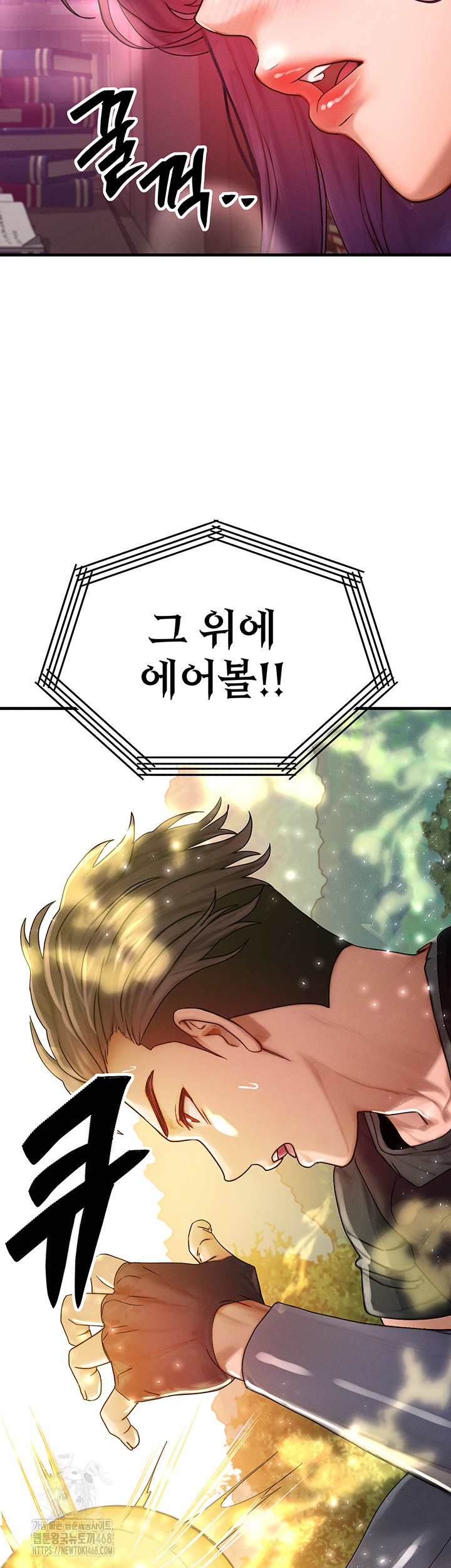 My Body Got Switched Raw Chapter 28 image 36