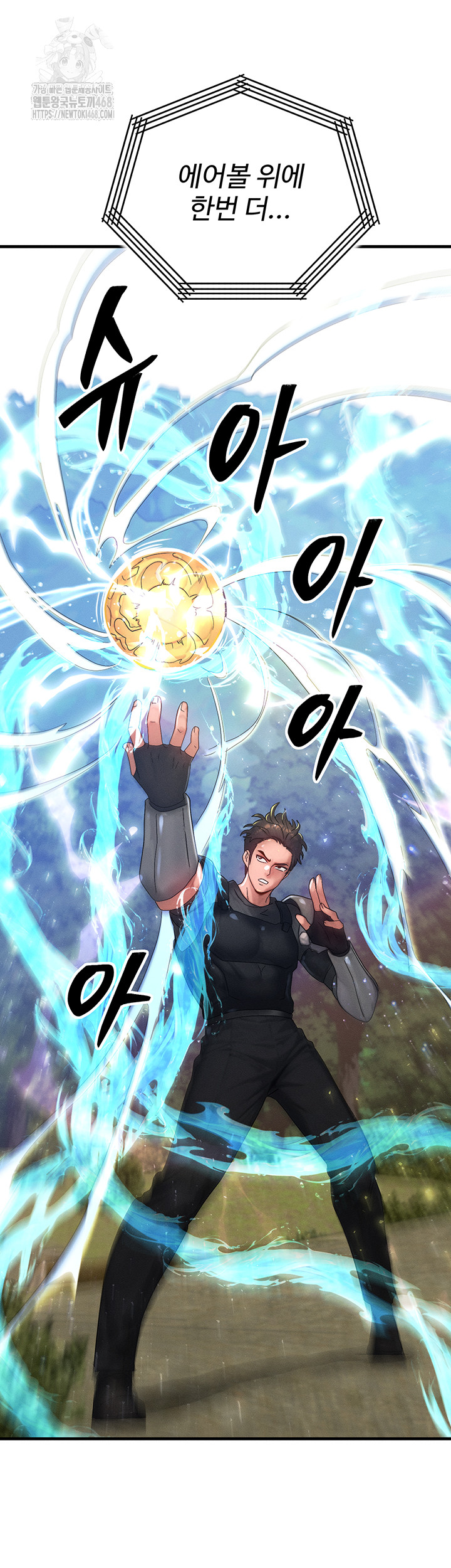 My Body Got Switched Raw Chapter 28 image 38