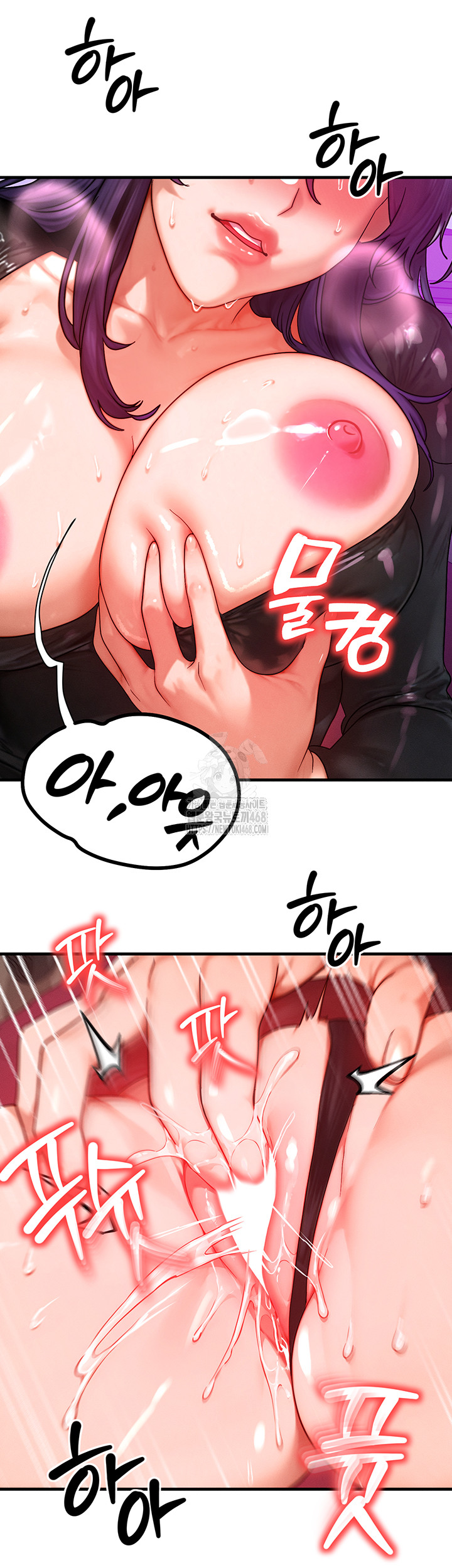 My Body Got Switched Raw Chapter 28 image 47