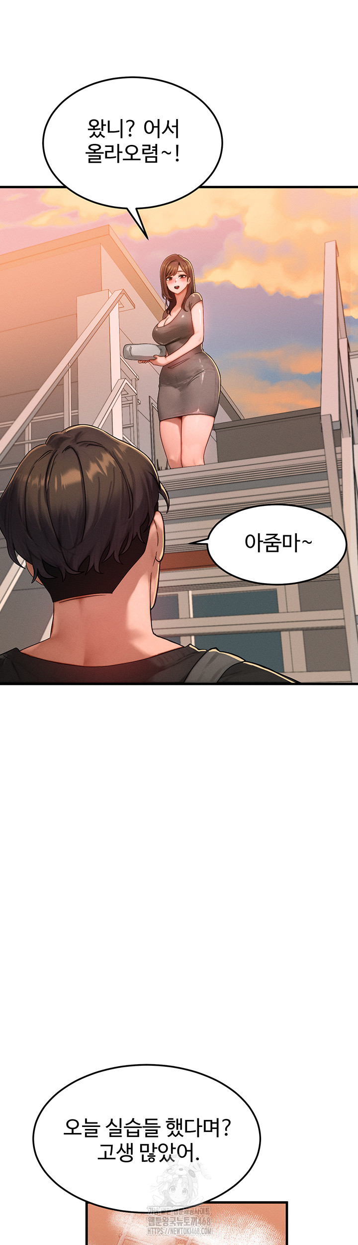 My Body Got Switched Raw Chapter 29 image 12