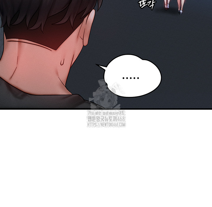 My Body Got Switched Raw Chapter 29 image 23