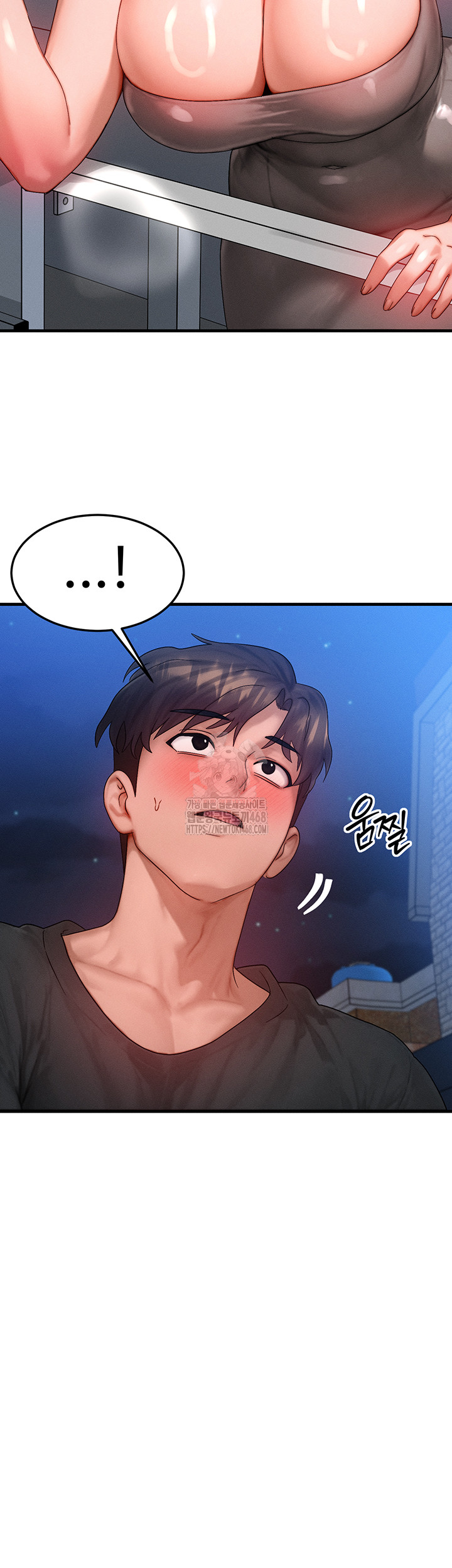 My Body Got Switched Raw Chapter 29 image 25