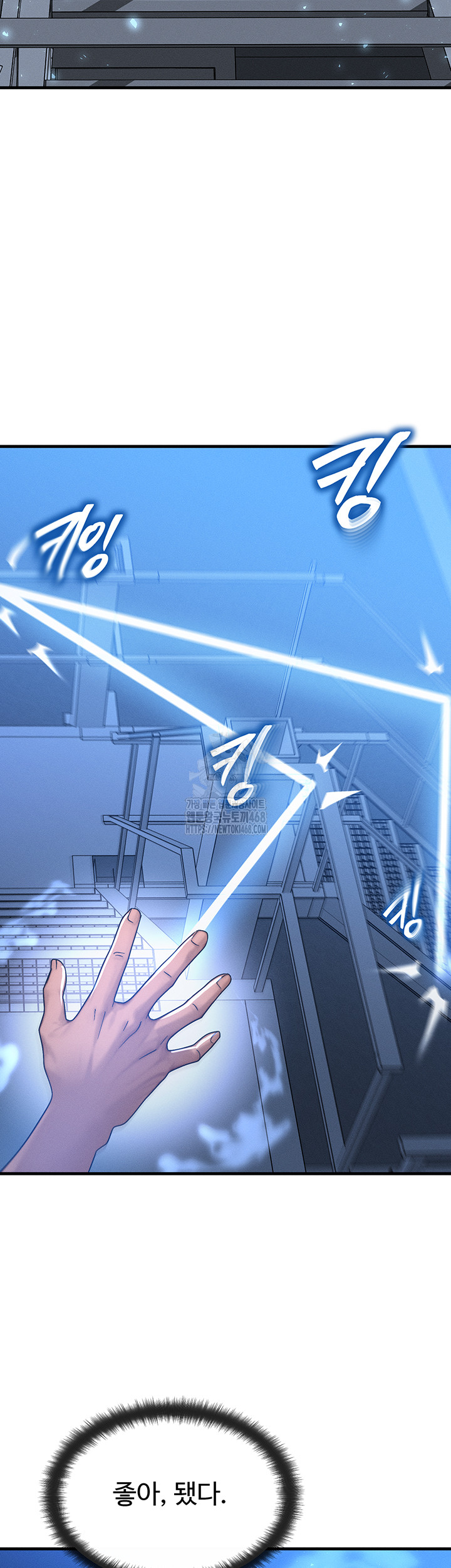 My Body Got Switched Raw Chapter 29 image 27