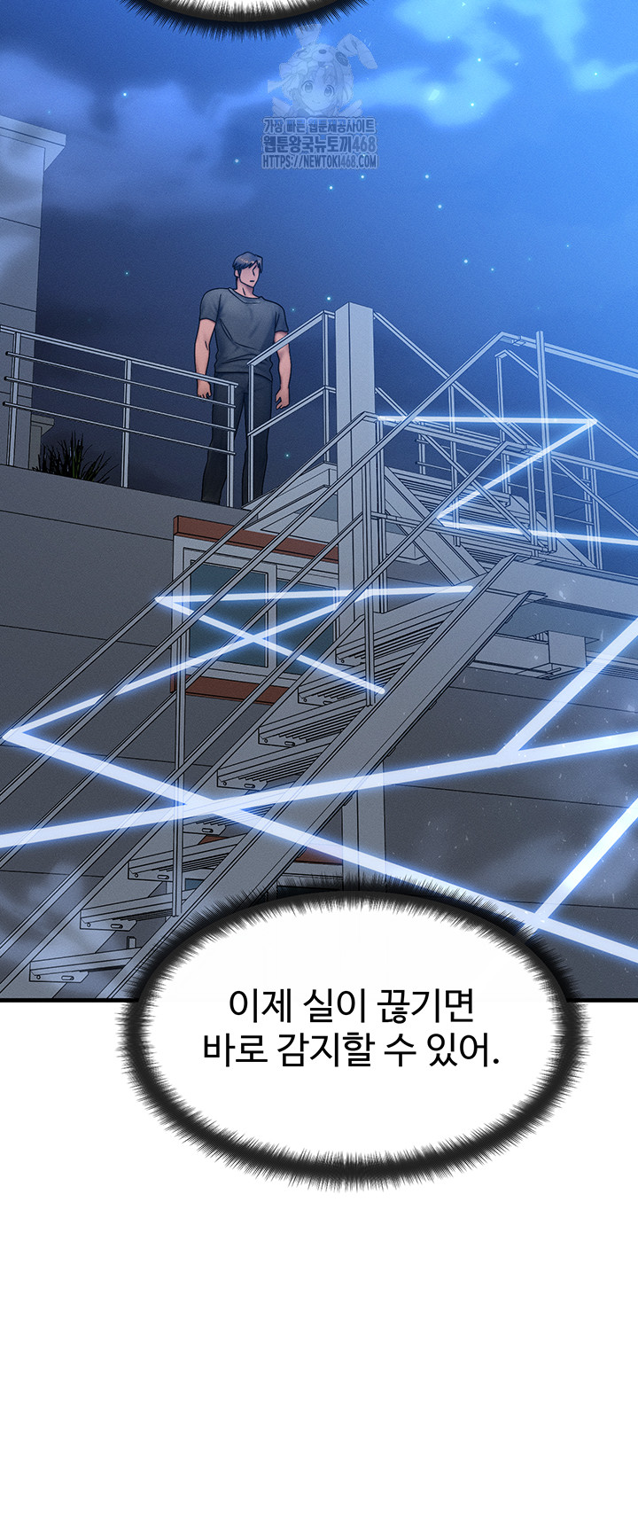 My Body Got Switched Raw Chapter 29 image 28