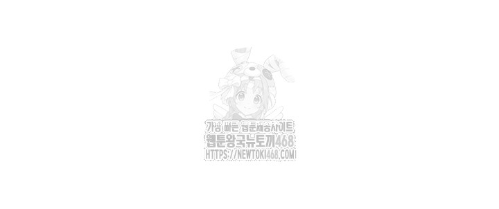 My Body Got Switched Raw Chapter 29 image 2