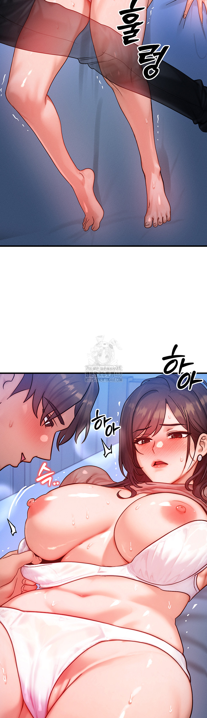 My Body Got Switched Raw Chapter 29 image 34