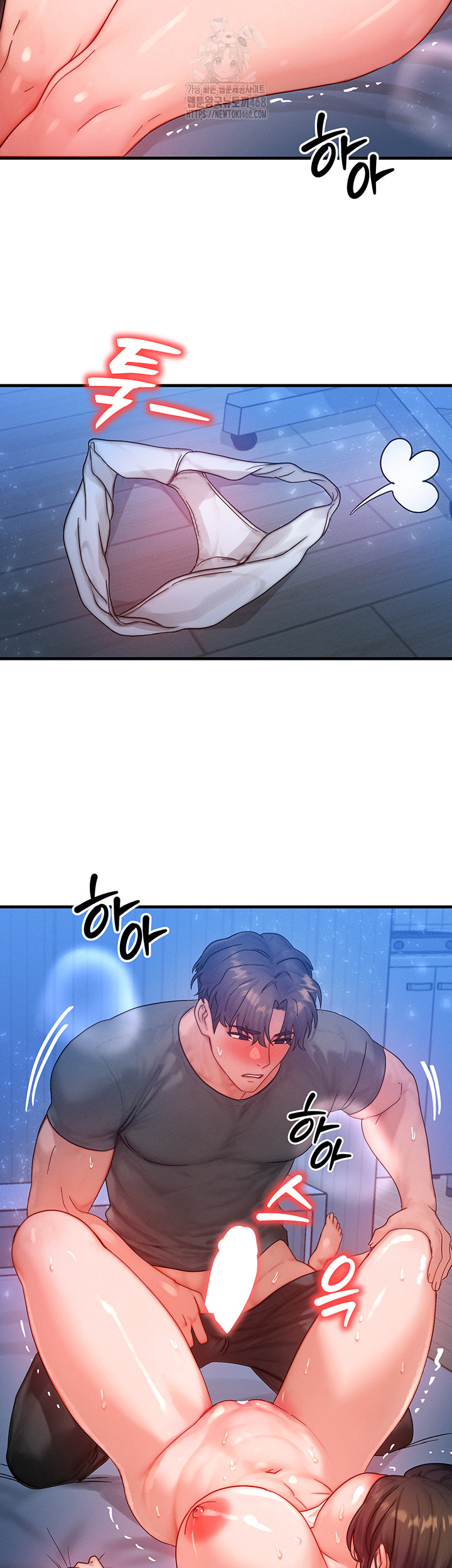 My Body Got Switched Raw Chapter 29 image 39