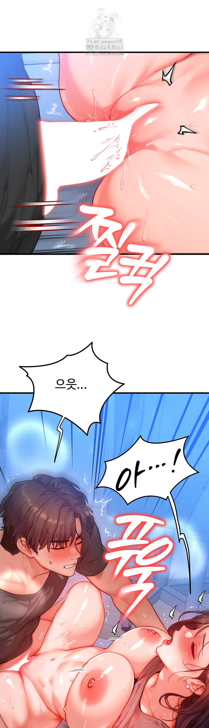 My Body Got Switched Raw Chapter 29 image 42