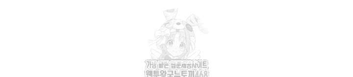 My Body Got Switched Raw Chapter 29 image 44