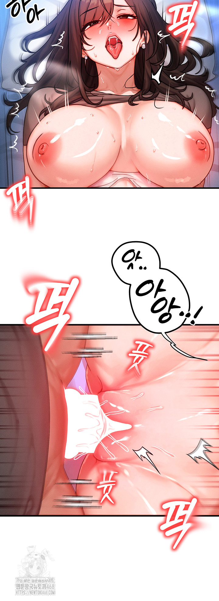 My Body Got Switched Raw Chapter 29 image 47