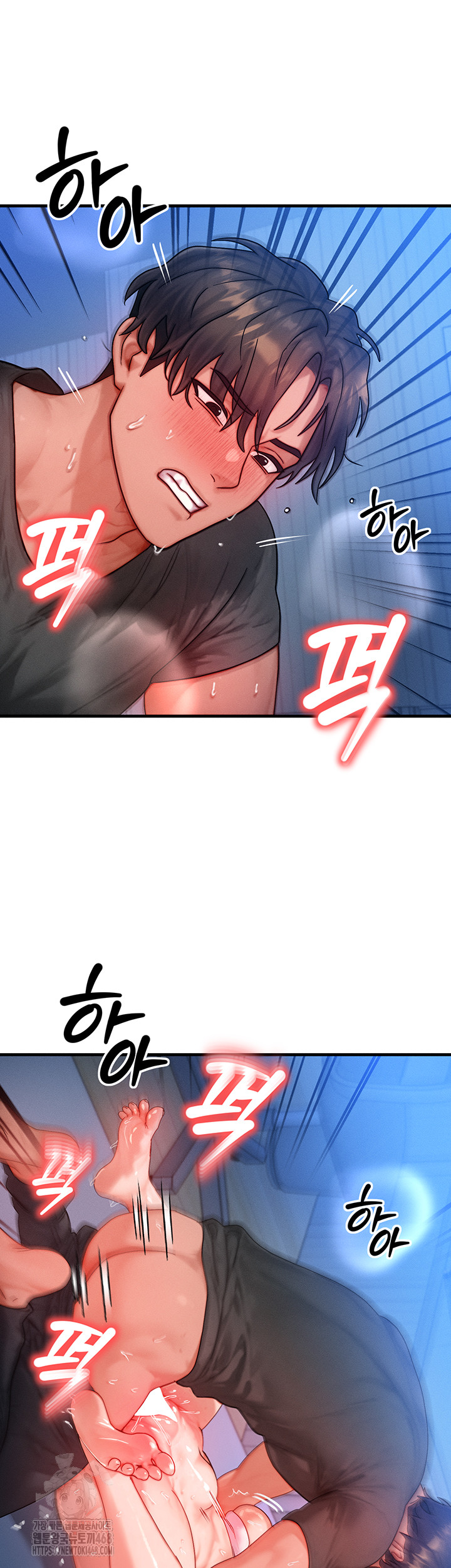 My Body Got Switched Raw Chapter 29 image 48