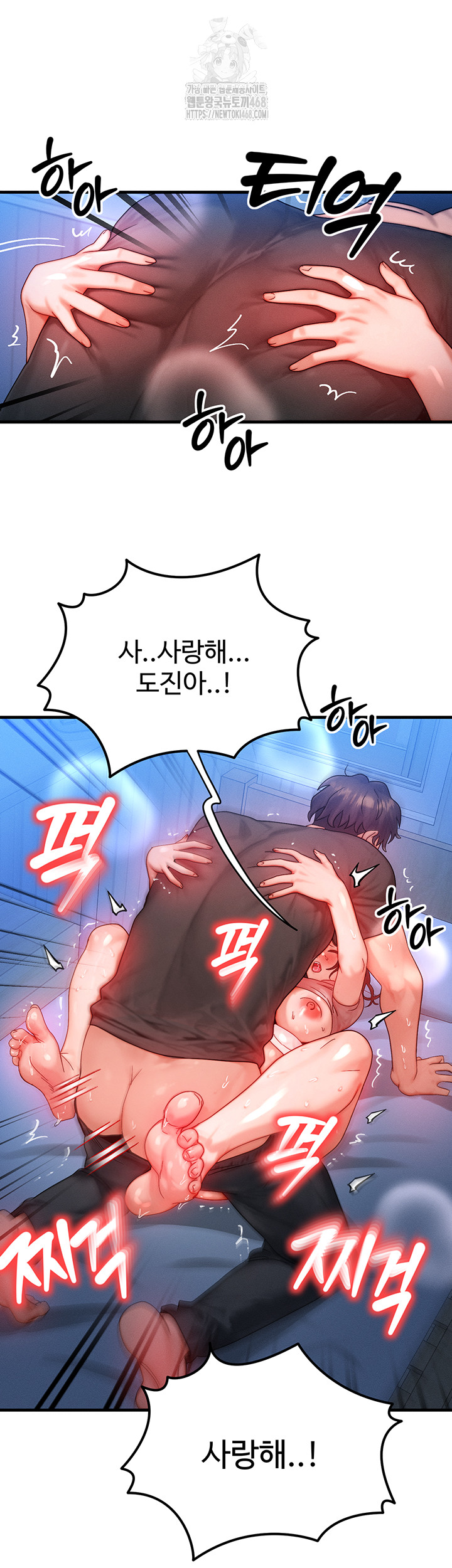My Body Got Switched Raw Chapter 29 image 50