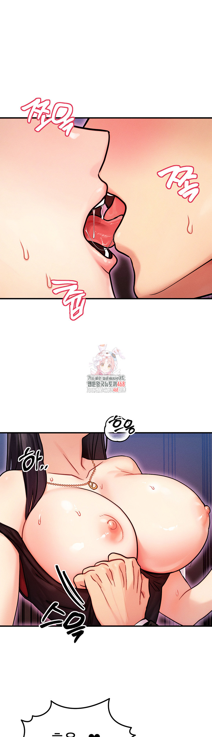My Body Got Switched Raw Chapter 3 image 0