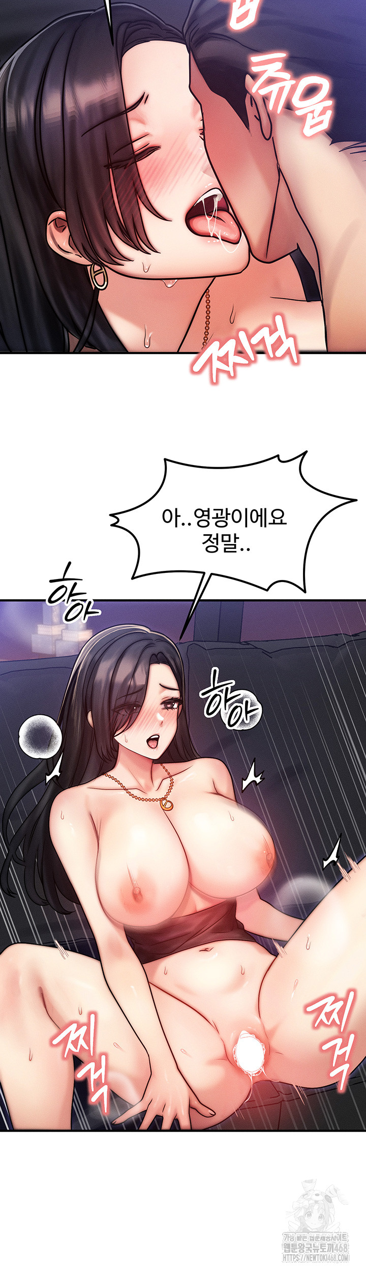 My Body Got Switched Raw Chapter 3 image 10